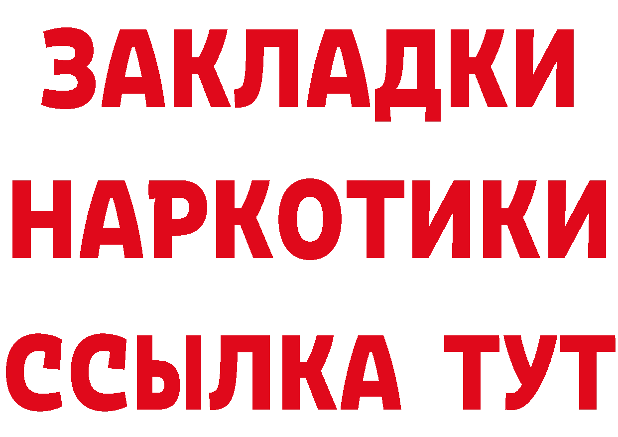 Альфа ПВП Crystall как войти это гидра Алексин